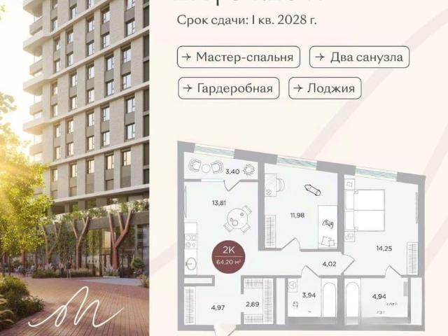 Квартира продажа в Тюмень, Тюменская область
