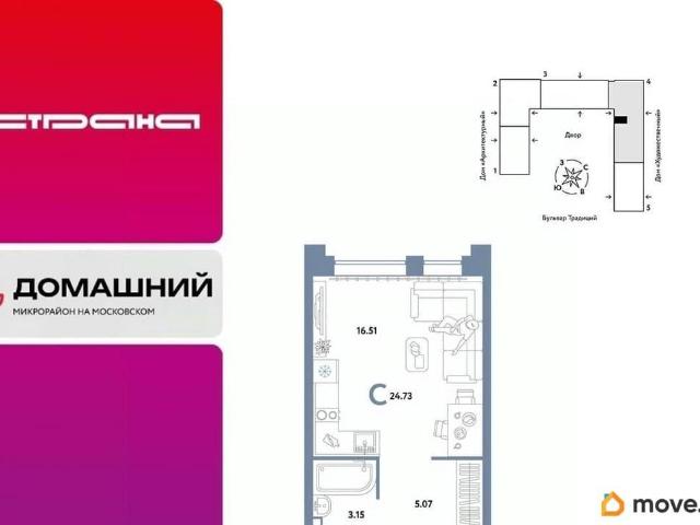 Квартира продажа в Тюмень, Тюменская область