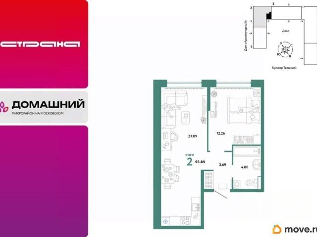 Квартира продажа в Тюмень, Тюменская область