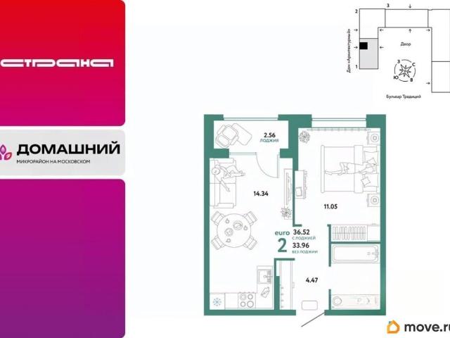 Квартира продажа в Тюмень, Тюменская область