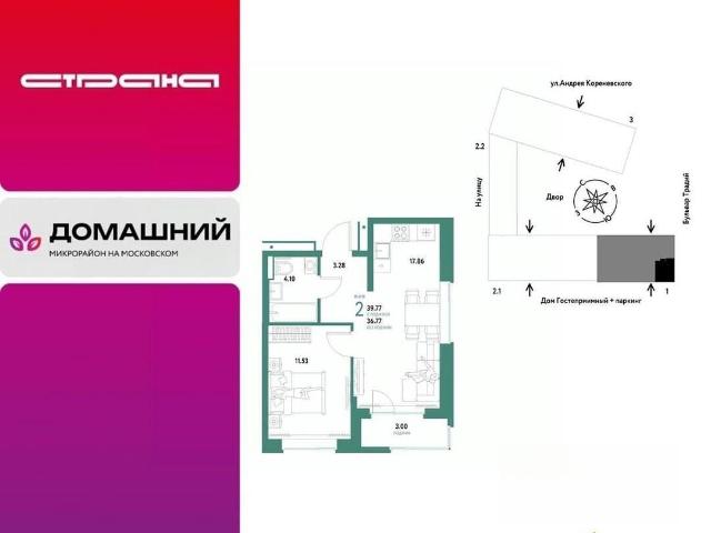 Квартира продажа в Тюмень, Тюменская область