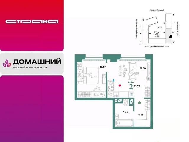 Квартира продажа в Тюмень, Тюменская область