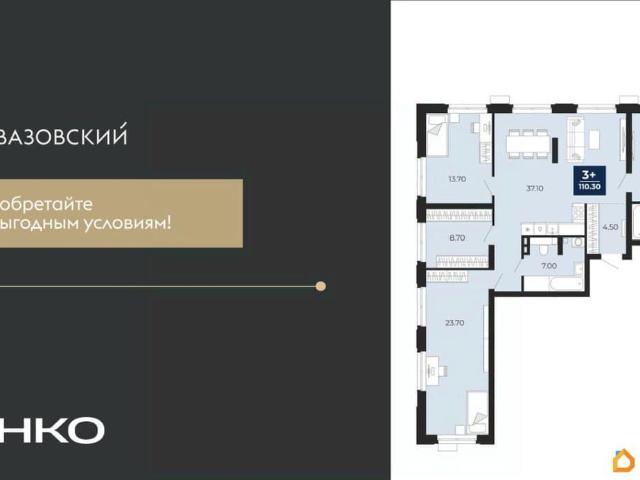 Квартира продажа в Тюмень, Тюменская область