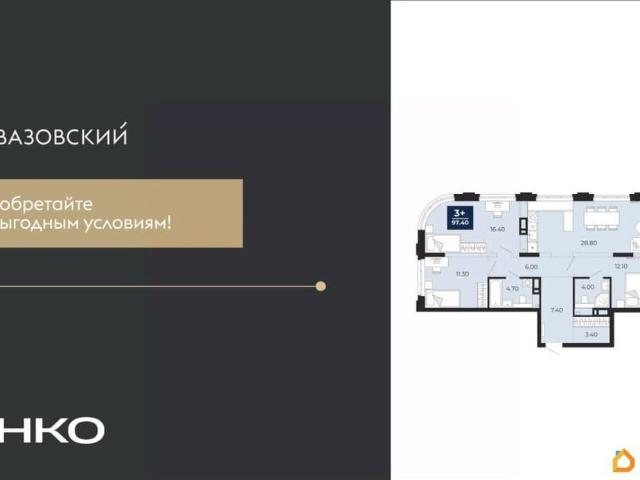 Квартира продажа в Тюмень, Тюменская область
