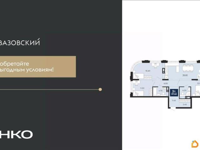 Квартира продажа в Тюмень, Тюменская область