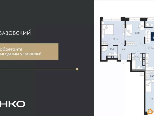 Квартира продажа в Тюмень, Тюменская область