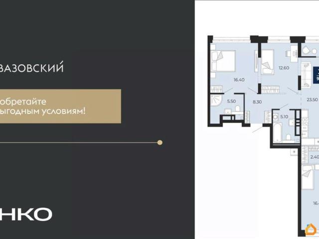 Квартира продажа в Тюмень, Тюменская область