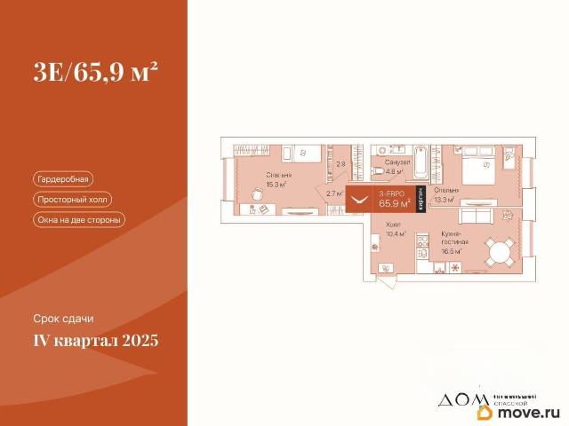 Квартира продажа в Тюмень, Тюменская область