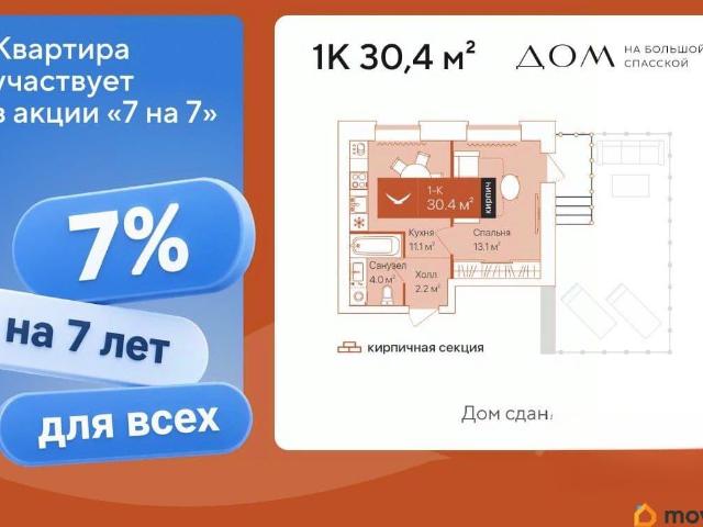 Квартира продажа в Тюмень, Тюменская область