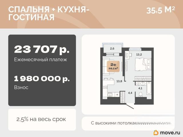 Квартира продажа в Тюмень, Тюменская область
