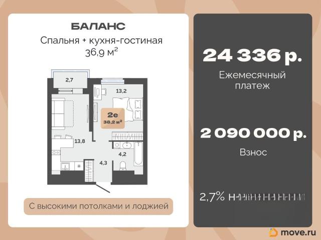 Квартира продажа в Тюмень, Тюменская область