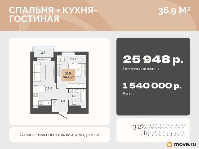 Квартира продажа в Тюмень, Тюменская область