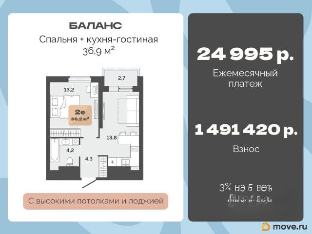 Квартира продажа в Тюмень, Тюменская область