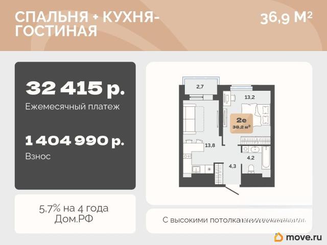 Квартира продажа в Тюмень, Тюменская область
