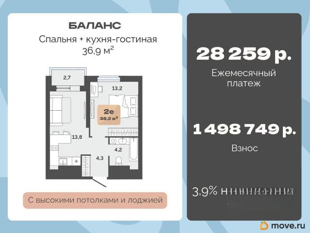 Квартира продажа в Тюмень, Тюменская область