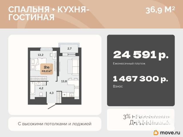Квартира продажа в Тюмень, Тюменская область