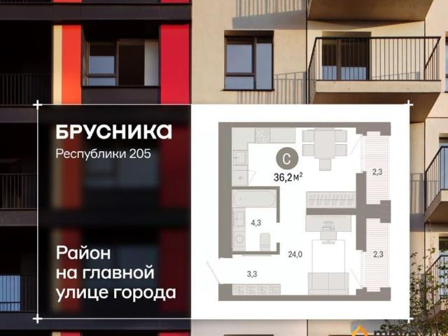 Квартира продажа в Тюмень, Тюменская область