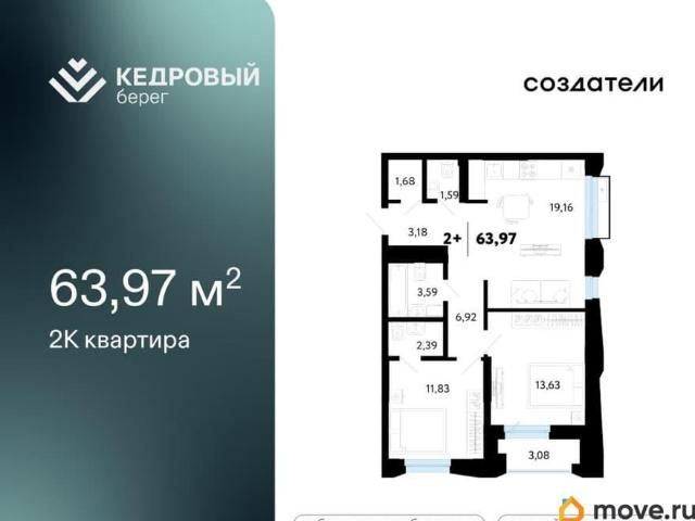Квартира продажа в Тюмень, Тюменская область