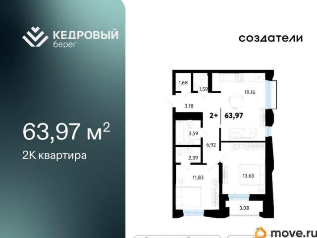 Квартира продажа в Тюмень, Тюменская область