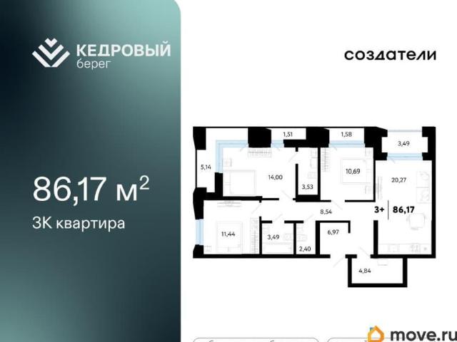 Квартира продажа в Тюмень, Тюменская область