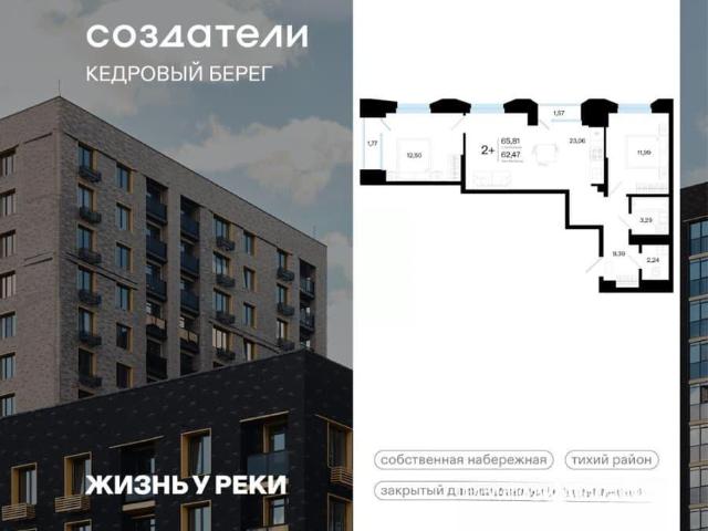 Квартира продажа в Тюмень, Тюменская область