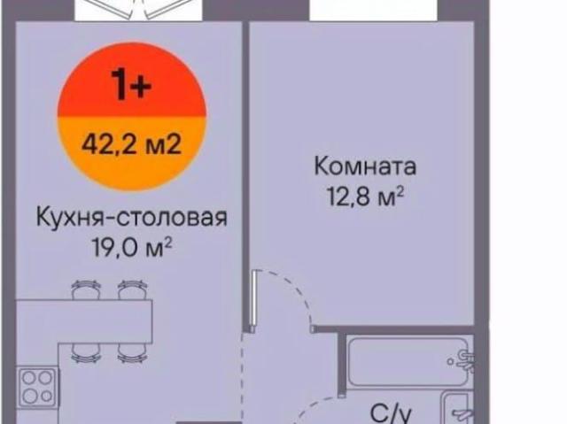 Квартира продажа в Тюмень, Тюменская область