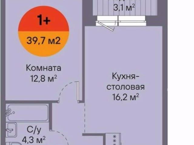 Квартира продажа в Тюмень, Тюменская область