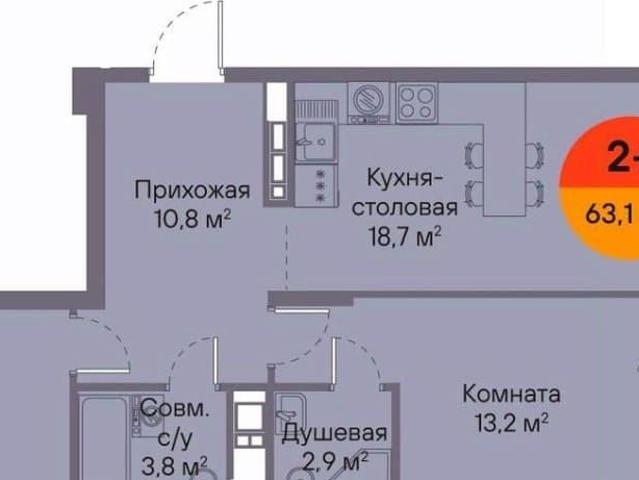 Квартира продажа в Тюмень, Тюменская область