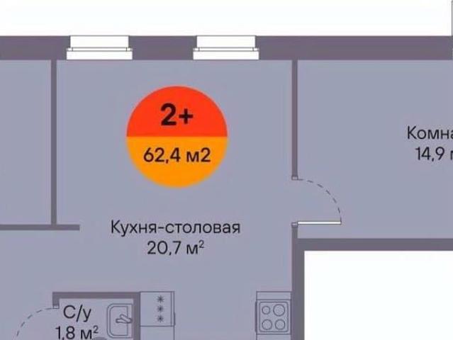 Квартира продажа в Тюмень, Тюменская область