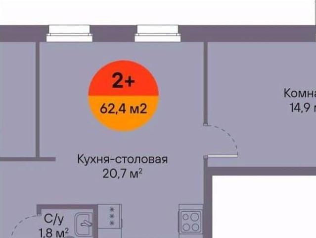 Квартира продажа в Тюмень, Тюменская область