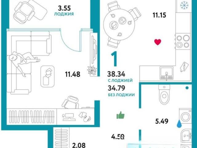 Квартира продажа в Тюмень, Тюменская область