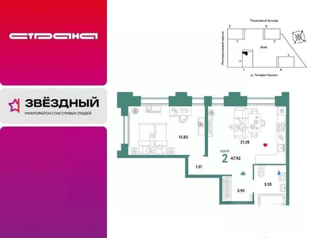 Квартира продажа в Тюмень, Тюменская область