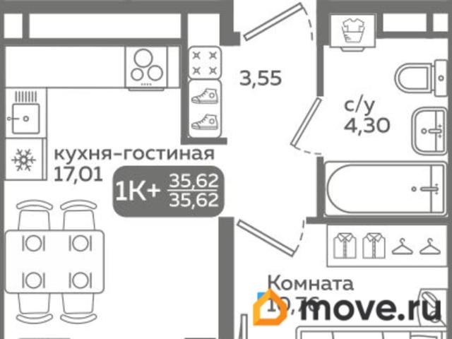 Квартира продажа в Тюмень, Тюменская область
