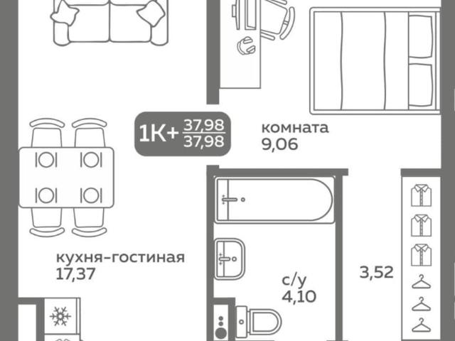 Квартира продажа в Тюмень, Тюменская область