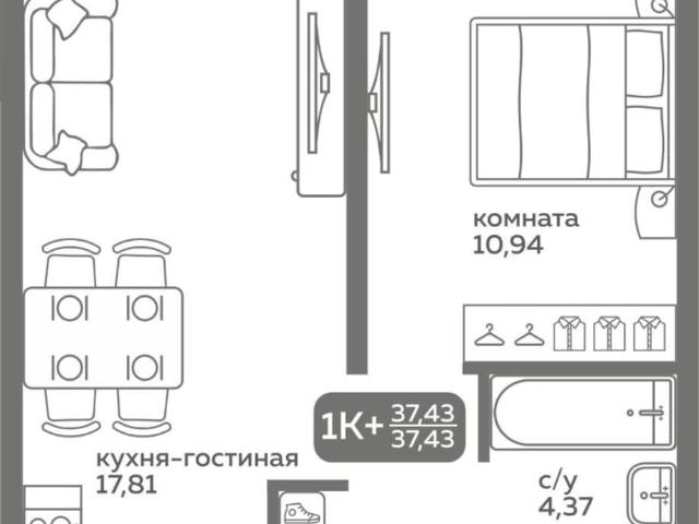 Квартира продажа в Тюмень, Тюменская область