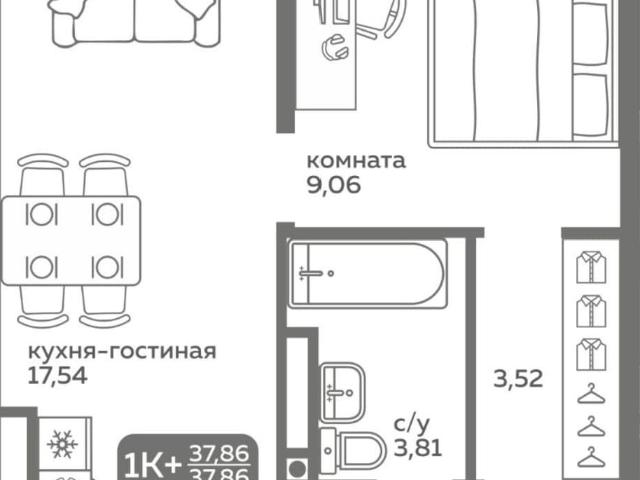 Квартира продажа в Тюмень, Тюменская область
