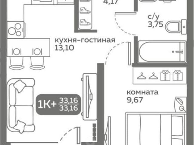 Квартира продажа в Тюмень, Тюменская область