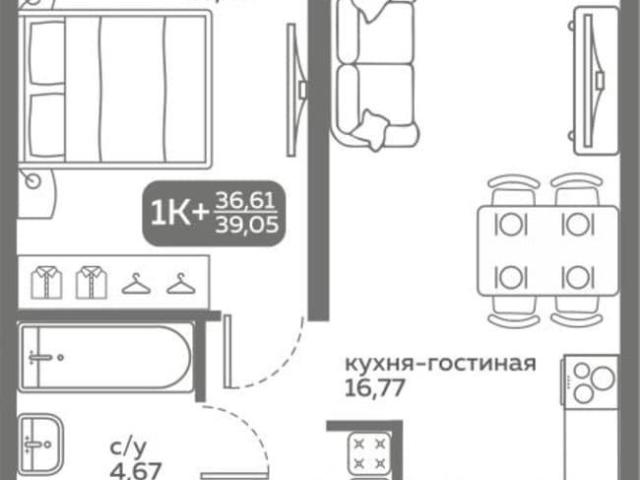 Квартира продажа в Тюмень, Тюменская область