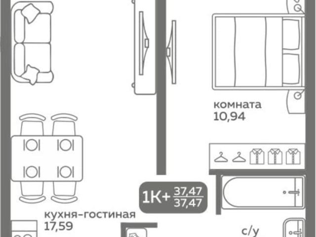 Квартира продажа в Тюмень, Тюменская область