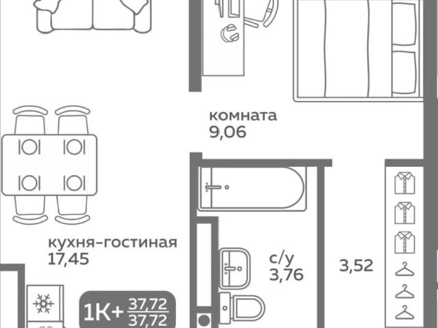 Квартира продажа в Тюмень, Тюменская область