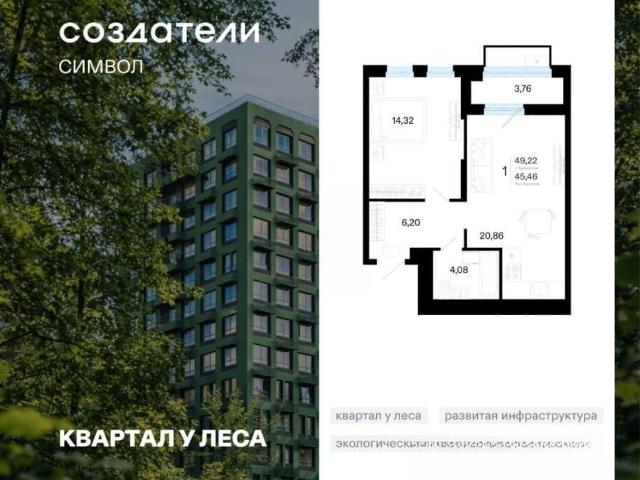 Квартира продажа в Тюмень, Тюменская область
