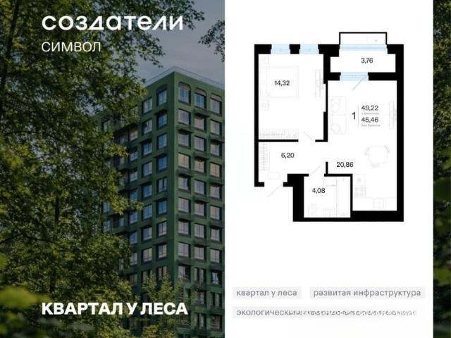 Квартира продажа в Тюмень, Тюменская область
