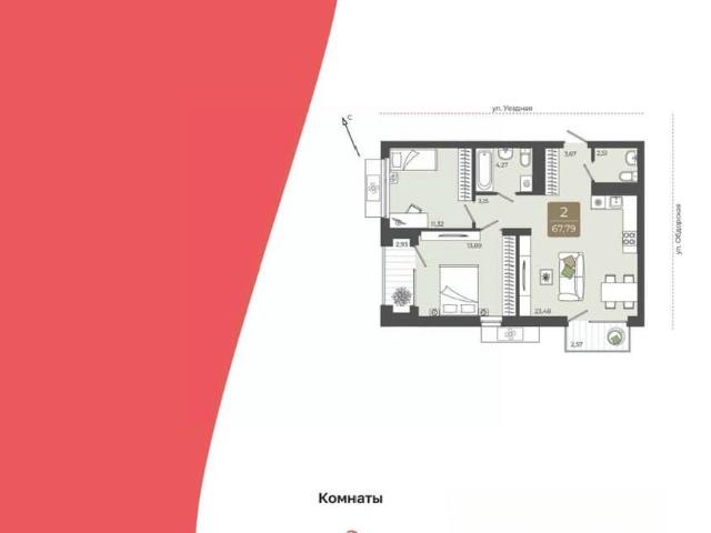 Квартира продажа в Тюмень, Тюменская область