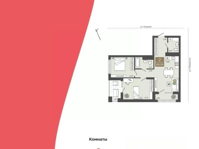 Квартира продажа в Тюмень, Тюменская область