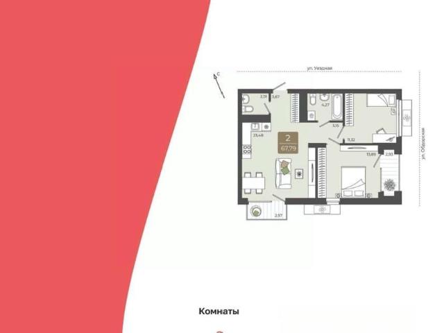 Квартира продажа в Тюмень, Тюменская область