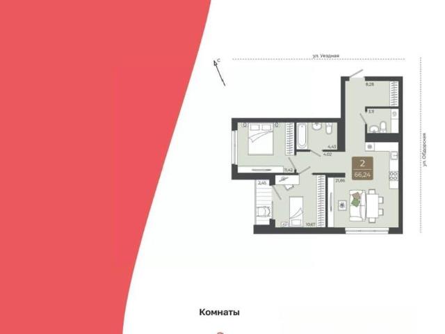 Квартира продажа в Тюмень, Тюменская область