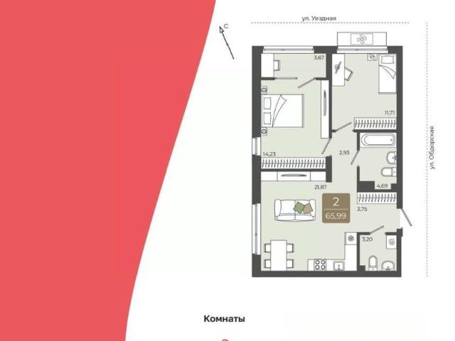Квартира продажа в Тюмень, Тюменская область
