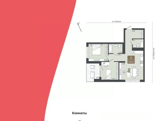 Квартира продажа в Тюмень, Тюменская область