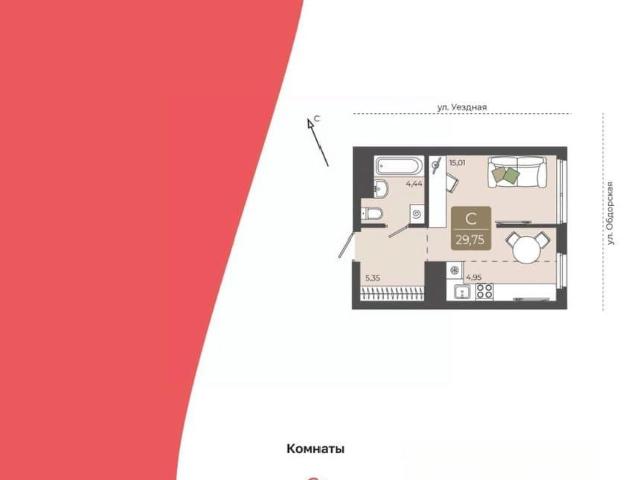 Квартира продажа в Тюмень, Тюменская область