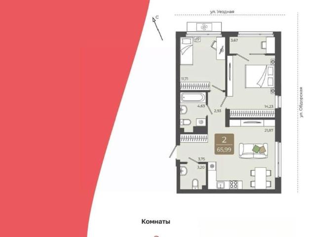 Квартира продажа в Тюмень, Тюменская область